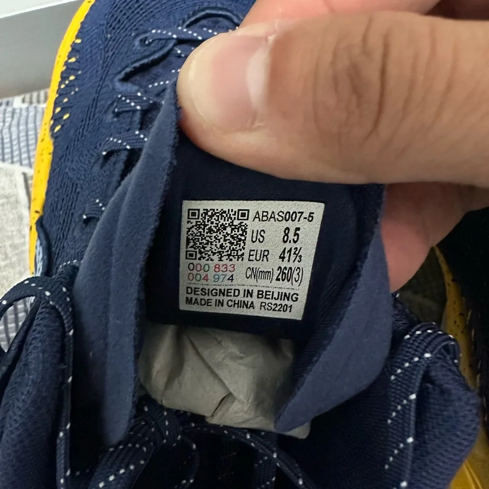 Li Ning Yushuai 15 V2 Jimmy Butler PE College NCAA - Picture 5 of 6